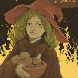 Ведьма на дежурстве