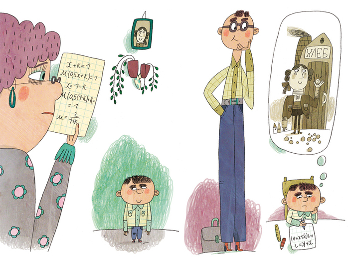 Если память подвела