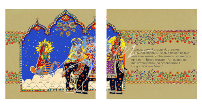 разворот книги