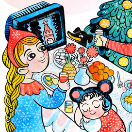 С Новым Годом!