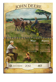 календарь для "John Deere"