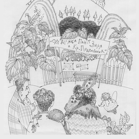 Иллюстрация к роману Л.Григорьева «Три магических года»