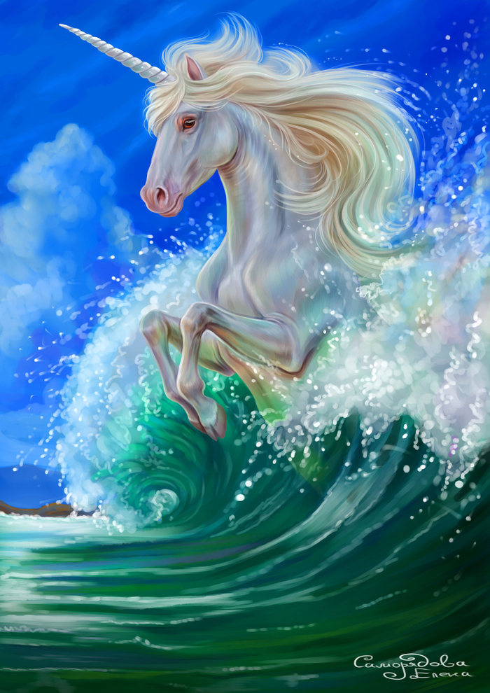 Последний единорог