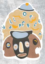 да апавядання А. Бахарэвіча "Дрожджы"