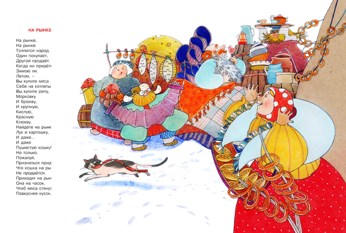 Весь дом волшебный 3. 