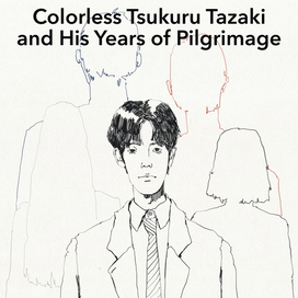 cover for book 2