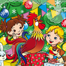 С Новым годом!