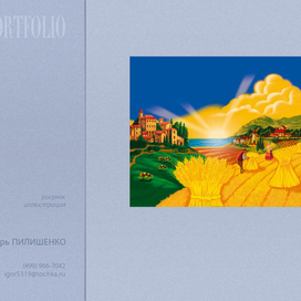 рисунок дя упаковки