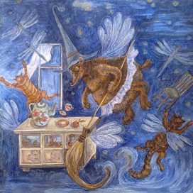 Утренняя фея.