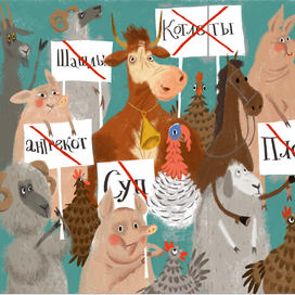 Дама из Амстердама Успенский