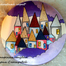 Декоративная тарелка "Волшебный город"