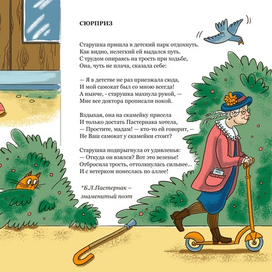 иллюстрация к сборнику стихотворений Елены Сыч.
