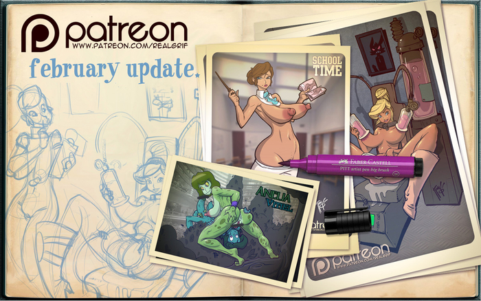 Февральские ообновления 