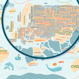 Карта кота Мостика