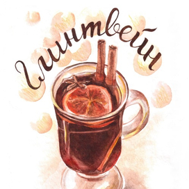 Food-иллюстрация