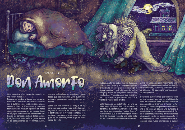 Господин Аморфо