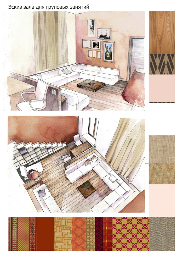 Эскиз для зала групповых занятий