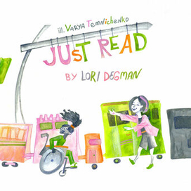 Титульный лист для книги Лоры Дегман Just Read