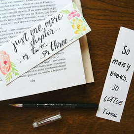 Закладки 2.0