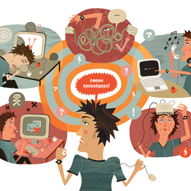 смени провайдера