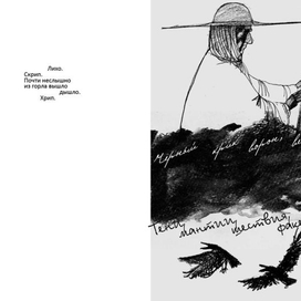 Владимир Павленко "Избранные стихотворения"