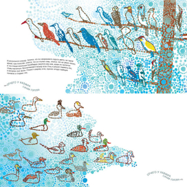 Австралия. Мифы и легенды