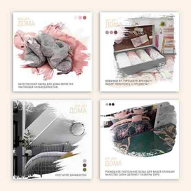 Публикации для инстаграм