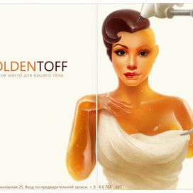 ЖУРНАЛ ECLAIR стр 32