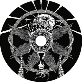 Погост - "Мессия"