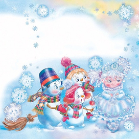 Сердита и обиженна. разворот