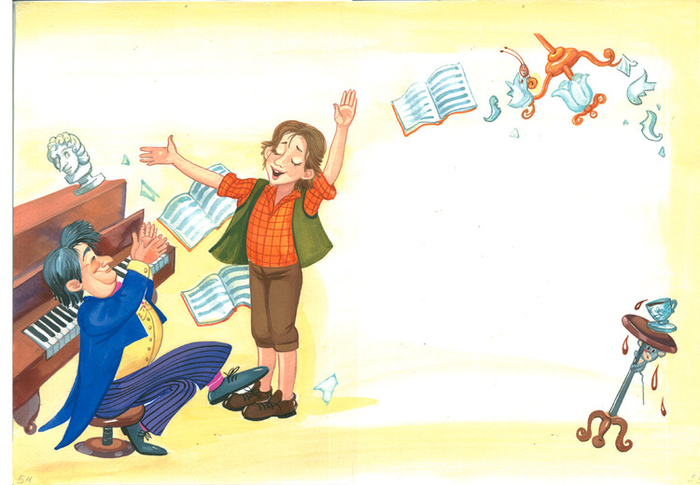 песня Джельсомино