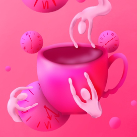 Время пить кофе