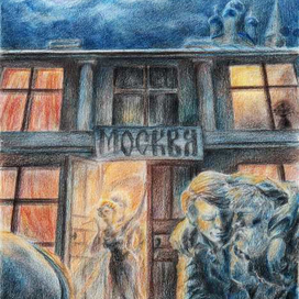 Да, теперь решено. Без возврата... (С. Есенин)