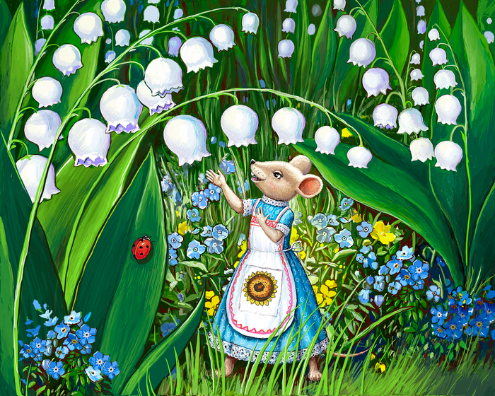 Мышка Аришка просит у ландыша чашечку цветка.