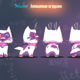 Концепт Котенок