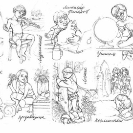 Эскизы для детской книжечки