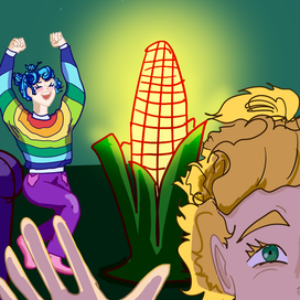 вечекурузинка