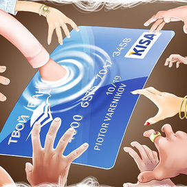 Как спрятать счет от бывшей жены, ГИБДД и налоговой