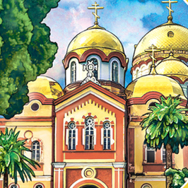 Новоафонский монастырь