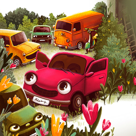 Приключения автомобильчика.