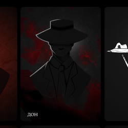 Карты к игре "Мафия"