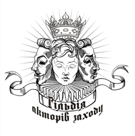 Логотип для Гильдии актеров