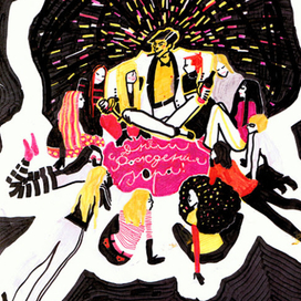 С днём рождения, Юра!