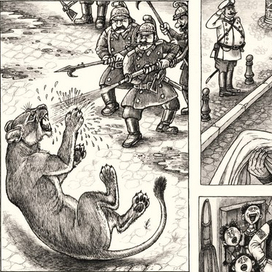 Повесть о Лейзере. Даниэль Клугер.