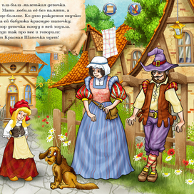 "красная шапочка" для яблока