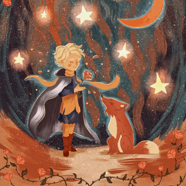 Маленький принц 