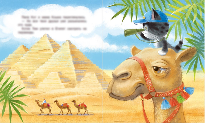 Котики вездесущи!