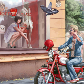 Созвонимся?