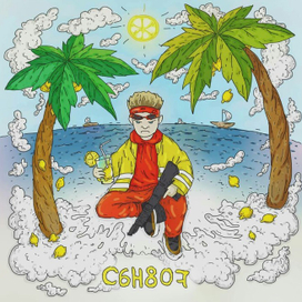 обложка для музыкального альбома