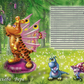 ТИГРЕСИЙ - 3 РАЗВОРОТ